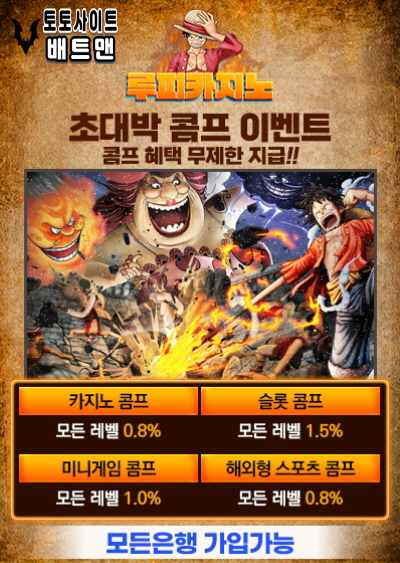 카지노사이트